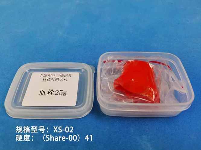 红色现货医药教学器材 质保、安装与操作指南一站式解决方案
